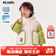 M.Latin/馬拉丁男女童印花帶帽落肩羽絨服主題防風(fēng)保暖兒童中長款羽絨服 白灰 130 cm