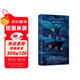 世上最美的溺水者 《百年孤獨》夢(mèng)中番外 馬爾克斯短篇小說(shuō)杰作 入選高中語(yǔ)文教材