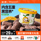 窩小芽7種雜糧黑米谷物棒棒脆(50根) 兒童零食棒餅干磨牙棒雜糧米果95g