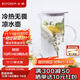 北鼎（Buydeem）泡茶杯辦公室家用茶具 帶把防燙茶壺茶水分離水杯涼水壺1200ml