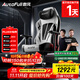 傲風(fēng)C3Pro電競椅子人體工學(xué)椅電腦椅辦公椅人工力學(xué)椅游戲椅國家補貼