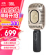 JBL無(wú)線直播麥克風(fēng) 藍(lán)牙話筒音響一體麥克風(fēng) 全民K歌 話筒K歌寶 家庭ktv露營(yíng)唱K 中秋節(jié)禮品 【高音質(zhì)雙喇叭】KMC650金色