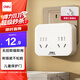 得力（deli）3C認證國標插座 一字形無(wú)線(xiàn)插座/轉換插頭/電源轉換器/一轉多插座/插排/排插 無(wú)控一轉二 LU5011