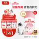 皇家幼貓貓糧 幼貓奶糕 K36 通用糧 4-12月 2KG