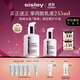 希思黎（Sisley）全能乳液125ml官方正品曬后修護補水保濕護膚品禮盒套裝生日禮物