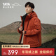 鴨鴨（YAYA）王一博同款新山系羽絨服短款男2025年冬季新款戶(hù)外工裝保暖外套YX 橘色 XL