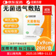 妥能藥業(yè)醫用敷貼無(wú)菌敷貼敷料傷口透氣大號創(chuàng  )可貼創(chuàng  )面護理無(wú)紡布型 7*9cm