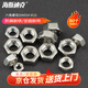 海斯迪克【京倉配送】HK-13 304不銹鋼六角螺母螺帽 外六角螺絲帽DIN934 M10(50個(gè))