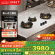 Dibet/迪鋇特意大利巖板灶5.2kW大火力嵌入式燃氣灶定時(shí)隱藏二眼爐具三眼灶頭內嵌式煤氣灶猛火灶家用 三眼鎏光金 MAX【600-700】可選 天然氣
