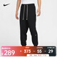 耐克（NIKE）男褲子寬松衛褲男士休閑褲夏季速干褲針織束腳運動(dòng)長(cháng)褲 FZ0225-010 XL
