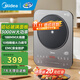 美的鉑鉆電磁爐3000W大功率 188mm大線(xiàn)圈電爐 10檔精細火力電磁灶 3H定時(shí) 一體面板