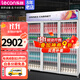 樂(lè )創(chuàng  )(lecon) 展示柜冷藏 飲料柜 立式商用冰箱保鮮飲料冷柜水果保鮮柜立式冰柜市便利店 三門(mén)紫檸檬-【上壓縮機】 直冷【節能省電】
