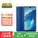 華為（HUAWEI）榮耀8X Max安卓智能 華為  老人機 備用機 二手手機國行優(yōu)惠券補貼 魅海藍 6G+64G