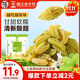 華味亨葡萄干400g/袋 新疆無(wú)核葡萄果干蜜餞小包裝健康零食出游