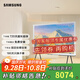三星（SAMSUNG）65LS01D 65英寸Serif畫(huà)境藝術(shù)超薄4K啞光屏顯QLED量子點(diǎn)壁紙家用液晶平板電視機二級能效國家補貼 65英寸