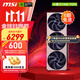 微星（MSI）RTX 5070Ti 16G 神龍魔龍硬派師臺式機電腦電競黑神話(huà)悟空游戲獨立顯卡 5070Ti 16G 硬派師3X OC