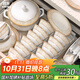 洛威景德鎮陶瓷餐具套裝2025新款碗碟套裝家用高顏值喬遷新居碗盤(pán)碗具 十全十美送人選】富貴煲挪威森林62件【聯(lián)系送砂鍋