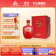 古井貢酒  紅壇50度 濃香型白酒壇裝 送父親禮 50度 2500mL 1壇