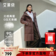 艾萊依羽絨服女士2025冬季新款千鳥(niǎo)格拼接泡芙羽絨服插肩袖設計顯瘦外套 朱古力 M 【建議110-130斤】160