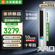 小米（MI）米家空調(diào)2匹巨省電大風(fēng)口立式柜機 新一級能效 變頻冷暖自清潔 家用圓柱式客廳51LW-NA10/N1A1(W) 2匹 一級能效 【25年新款】巨省電大風(fēng)口