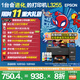 愛(ài)普生（EPSON）墨倉式 L3255彩色打印機 微信打印/無(wú)線(xiàn)連接  家用打印優(yōu)選（打印、復印、掃描、AI學(xué)習打印機）