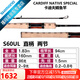 SHIMANO禧瑪諾 20款CARDIFF NATIVE SP 卡迪夫鱒魚(yú)竿馬口微物路亞竿魚(yú)竿 1.83米 -直柄S60UL-2