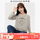 佐丹奴長(cháng)袖T恤女秋冬純棉名畫(huà)系列主題印花圓領(lǐng)上衣13395792