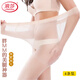 浪莎絲襪女大碼雙加檔超薄連褲襪性感長(cháng)筒肉色防勾絲打底褲襪
