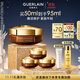 嬌蘭（Guerlain）帝皇蜂姿蜜護復原晚霜50ml緊致淡紋面霜護膚品禮盒生日禮物送女友