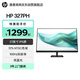 惠普（HP）327PH 27英寸顯示器IPS屏  VGA+HDMI+DP支持升降100Hz 低藍光 內置音箱