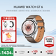華為手表Watch GT6【咨詢(xún)領(lǐng)大額券】 運動(dòng)智能手表 多維情緒健康助手 21天超長(cháng)續航 全新騎行體驗 46mm大表 冰川灰