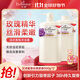 艾詩(shī)（Enchanteur）香氛沐浴露沐浴乳留香香味持久男女士蜜意500g*2家庭裝