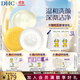 蝶翠詩（DHC）水晶輔酶蜂蜜皂組合裝 弱酸性溫和清潔潔面皂【日本進口】 水晶皂90g+輔酶皂100g+蜂蜜皂35g