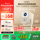 Rigal（瑞格爾）B1 Ultra 云臺投影儀家用智能投影機臥室手機投影電視(TOF無(wú)感對焦 無(wú)感梯形 家庭影院)