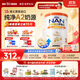 雀巢能恩全護(hù)A2港版配方牛奶粉新版6HMO益生菌瑞士原裝進(jìn)口 2段6-12月 升級6HMO版 嘗鮮1罐裝