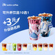 可升杯飲品10選1 大杯 限自提 7天有效 luckin coffee