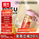 富光塑料杯ppsu便攜學(xué)生女夏高顏值耐高溫運動(dòng)水杯子泡茶杯白色460ML