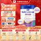 Hero Baby【官方授權店】天賦力白金版荷蘭本土配方嬰幼兒配方奶粉原裝進(jìn)口 4段700g(2歲以上)效期至27-4