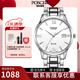 寶時(shí)捷(POSCER)鋼帶男士手表日歷石英表商務(wù)男表保時(shí)捷手表3010 3010M.WWW白盤(pán)男