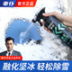 車(chē)仆 汽車(chē)玻璃除冰除雪劑融雪劑擋風(fēng)玻璃除霜化雪防結冰除冰冬季神器 升級款融雪除冰劑