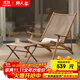 野人谷戶(hù)外折疊椅躺椅庭院藤椅花園休閑可調節靠背椅露臺防水防曬桌椅 木紋紅豆椅1+腳踏1
