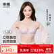 幸棉睫毛蕾絲內衣女小胸聚攏顯大無(wú)痕舒適圓圓杯美背收副乳文胸罩