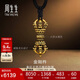 周生生金剛杵古法黃金項鏈 酷黑足金吊墜繩鏈款92364Z定價(jià) 70厘米