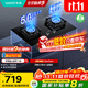 華帝（VATTI）國家補貼20%以舊換新燃氣灶家用罐裝式液化氣嵌入式5.0kW猛火一級能效煤氣爐灶雙灶臺灶具i10071B