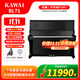 KAWAI卡瓦依鋼琴 BL71 原裝進(jìn)口大譜架立式鋼琴 兒童成人初學(xué)家用考級專(zhuān)業(yè)高端演奏卡哇伊鋼琴【二手鋼琴】