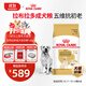 皇家狗糧 拉布拉多老年犬狗糧 寵物大型犬 SLR30 全價(jià)犬糧 ≥5歲 12KG
