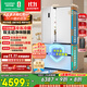 容聲方糖515主動(dòng)雙凈雙系統法式多門(mén)四開(kāi)門(mén)超薄零嵌入式電冰箱家用一級能效BCD-515P60FZMAD白國家補貼