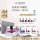 萊珀妮（La Prairie）臻愛(ài)鉑金尊寵面膜20ml護膚品禮盒涂抹式面膜保濕生日禮物女