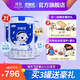 優(yōu)能佳【官方正品】幼兒配方羊奶粉3段 適用于1-3歲 700克罐裝 3段 700g 1罐