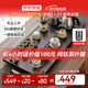 京東京造 茶具整套 套裝茶盤(pán)臺杯功夫泡煮【自動(dòng)上水】汝窯20頭